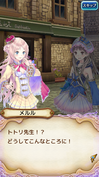 ロロナとトトリが遭遇！二人とも未来からタイムスリップしてきたという設定です