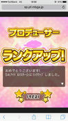 やったあーーーとうとうここまで来たーーー(ノД`)・゜・。