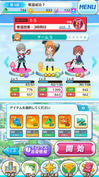アイテムはそれぞれ5つまで自動的にストックされ、1時間経過で1個補充される仕組み