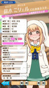 ええーー中学生！？高校生だけじゃないのかこのクラス