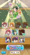 初ガチャでこの内容はかなりの収穫です！