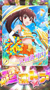 更にもう一枚超激レアゲット！！