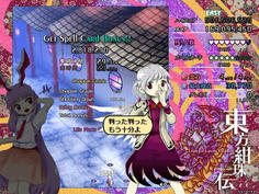 東方紺珠伝 キャラ考察(ネタバレ注意)|徒然なるゲーム日記 東方紺珠伝 キャラ考察(ネタバレ注意)|徒然なるゲーム日記