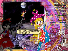 星条旗がデザインされた派手な服を身にまとうクラウンちゃん　可愛い