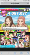 最大ダメージはこれくらい