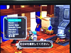 曲数は少ないけど、この頃からすでに戦闘BGMを変更できるシステムはあったんだね～