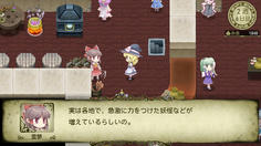 ほう？