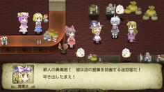 えええーーー！？www