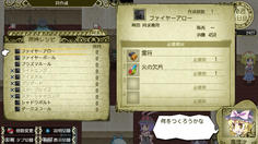 タブが多い！！そして全キャラ中スペカの種類が一番多いのは意外にも阿求で、全属性の魔法を習得可能