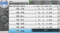レア駆逐艦レシピを8回回したところ、レア艦を複数ゲット！