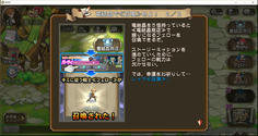 うわーガチャだよこれ　課金は絶対せんぞw