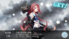 深海後方海域-3のボスマスで江風これって超レア艦なんじゃない！？