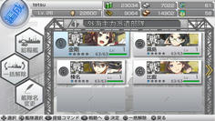 戦艦レシピ回してゴリ押しで金剛姉妹を揃えましたw