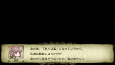 「あんな事」とは、魔理沙の店がにとりの仲間によって全壊させられたことである(´Д｀)
