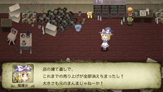 騒動は収まったが、資金も店も逆戻り　また貧しい生活に戻るのであったw