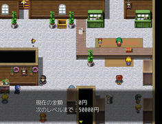 一定金額の資金を投入するとお店が拡張されるようだ