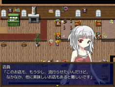 この店員モブかと思ったら立ち絵が表示されたぞ！