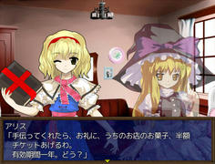 アトリエに戻ると魔理沙登場　仲間加入フラグだ！