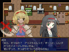 酒場の店主　見た目は幼いけど40代とのこと　ろ、ロリBBA…(爆)