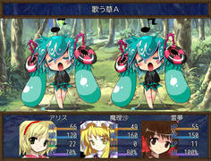 初めての戦闘　なんかよくわからない敵が出てきた！