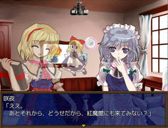 お、紅魔館に招待されましたよ♪