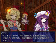 紅魔館の住人たちと会話　今はこれといったイベントは発生しないようだ