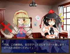 山の奥へ行くために文が仲間になってくれることになった！