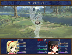開幕の通常攻撃でマリサが即死！二人で抵抗するも勝てませんでしたorz