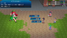 初めてのボス戦、ではなくBGMは通常戦闘　懐かしー！