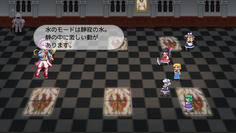 さとりは戦闘中に何度かモードチェンジでランドを操作します