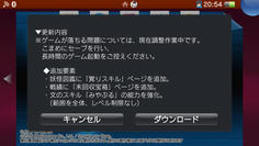 仕様変更では文のみやぶるの制限解除が大きいかな？これで妖怪図鑑の作成が非常に楽になる