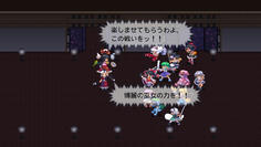 あたかも異変の黒幕であるかのようにふるまう永琳と輝夜を前に高まる緊張感　その真意は？