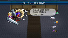強すぎぃ…って攻略のヒント無しですか！？