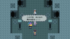 あかめはハリセンボンの妖怪です
