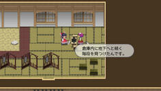 およ？原作にはなかったイベントが