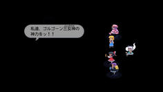 来るぞ…来るぞ…！