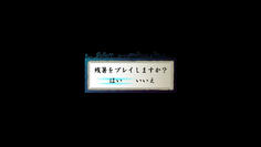 残暑！始めます！