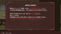 阿求が敵を倒すと能力やスキルを習得？よくわからないけどとりあえずザコ敵を倒しに行ってみよう
