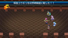 阿求が敵を倒すことでこのようなメッセージが