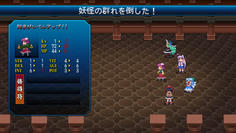阿求はレベルアップしても基礎ステータスが上昇しにくい　幻想郷縁起をメインに成長させよう
