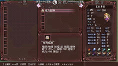 勇儀は生粋のパワータイプ　レベル1にしてSTRとVITがこの高さ