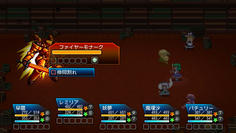 ファイアーモナーク　かなりの強敵だがランドを水に傾ければこちらのペースに