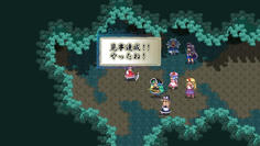 異変を起こした本体は別にいるようだ　どこにいるのだろうか？