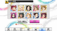 3回目　Co初のSSR！これはでかい、でかいぞ！！