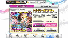 この時を待っていた！いくぜーー！