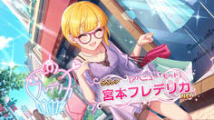 ひゃああーーフレデリカーーー！！(ﾟ∀ﾟ)