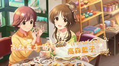 おおお！！SSR藍子ちゃんだ！！PaSSR2枚目！