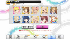 6回目　SSR2枚引き！！！いよっしゃああーーー！！