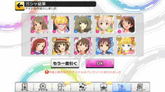 5回目　Cuの新SSR2枚もきた！！やったああーー！！