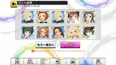 7回目　ラストは平凡でしたが、一応新規アイドル入手(^^)